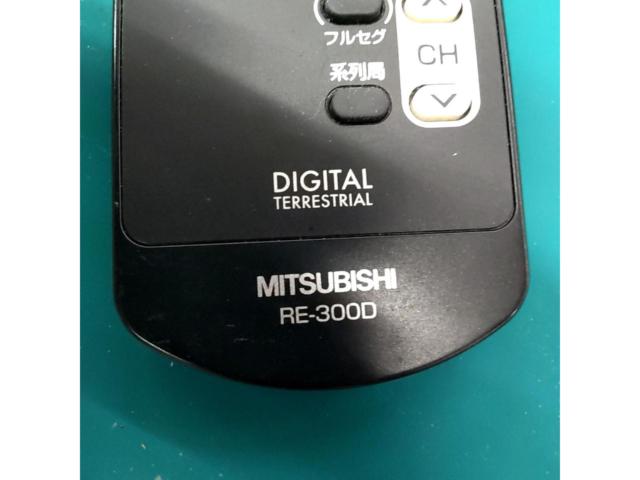 Discounted Mitsubishi Electric Remote Control
RE-300D
What a find!