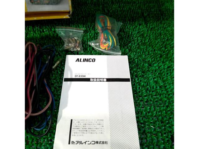 ワケアリ ALINCO アルインコ高性能DC/DCコンバータ― DT-830M