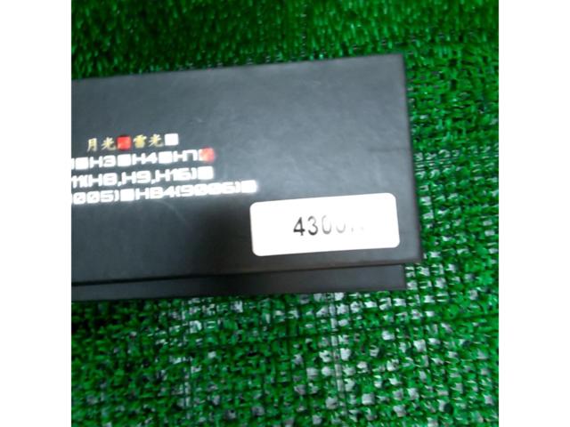 月光 H7 LEDバルブ 4300K 左右セット