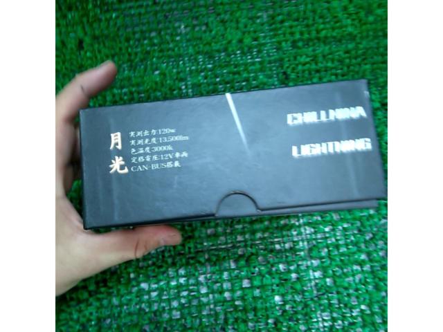 月光 H7 LEDバルブ 4300K 左右セット
