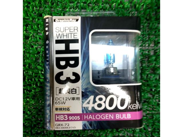 AXS ハロゲンバルブ HB3バルブ GRX-72