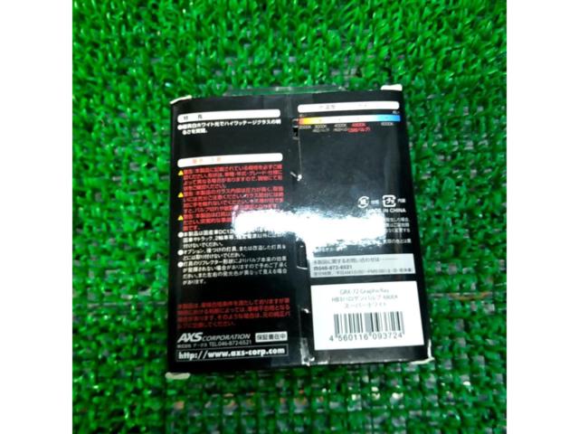 AXS ハロゲンバルブ HB3バルブ GRX-72