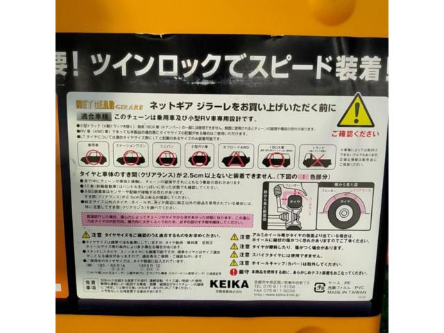 【NETGEAR】GIRARE GN13 非金属チェーン