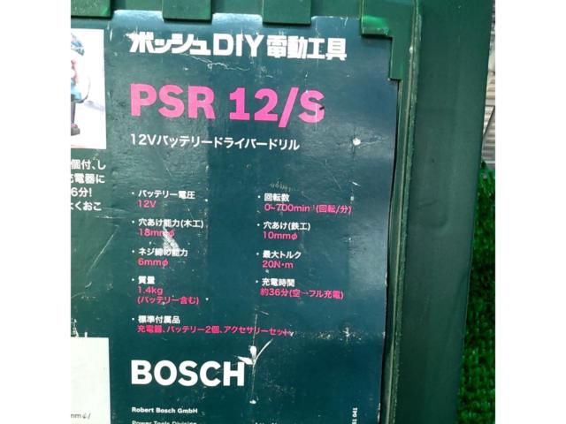 【BOSCH】電動インパクトドライバー PSR12/S