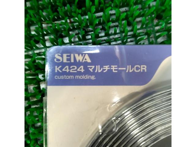 【SEIWA】K424 マルチモールCR