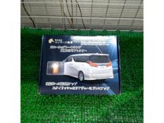 エンラージ商事 LED リフレクター【アルファード/ヴェルファイア 30系