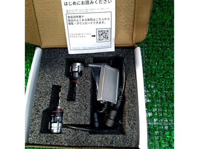 FCL HB4 カラーチェンジバルブ(イエロー×レモンイエロー)
