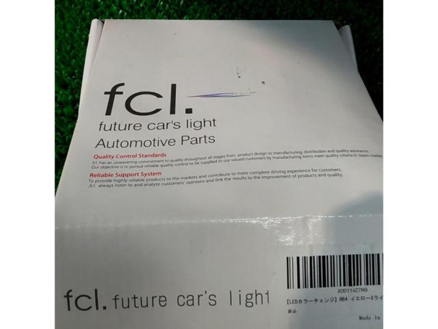 FCL HB4 カラーチェンジバルブ(イエロー×レモンイエロー)