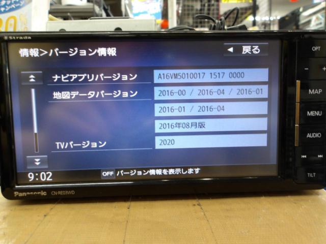 Panasonic CN-RE03WD
4X4
Full-segment TV/CD/DVD/SD/USB/Bluetooth (Audio/Hands-free) 2016 model