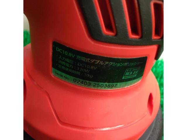 ASTRO PRODUCTS DC10.8V 充電式 ダブルアクションポリッシャー AP050897