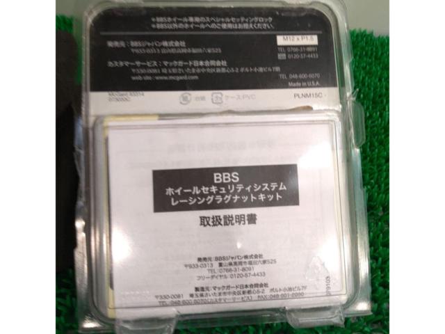【M12-P1.5】BBS マックガード社製 ロックナットセット