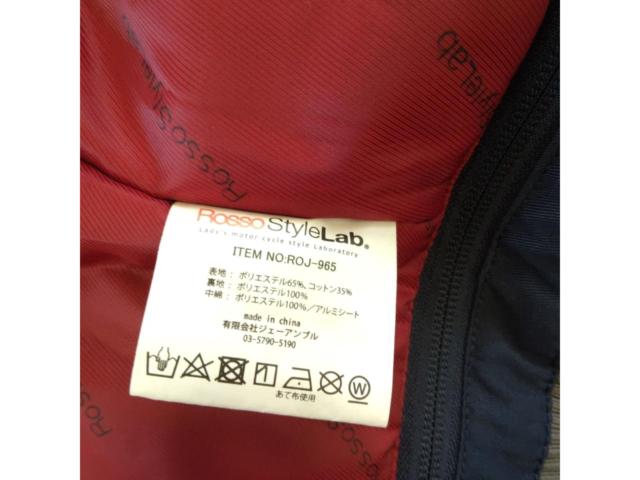 RossoStyleLab エスニックリボンウィンタージャケット ROJ-965 サイズ:S