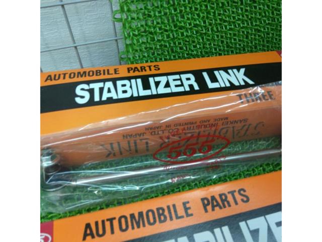 三恵工業(555)スタビライザーリンク SL-7690-M