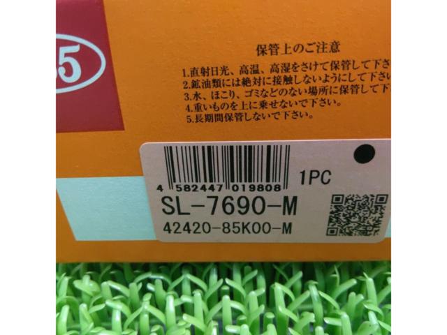 三恵工業(555)スタビライザーリンク SL-7690-M