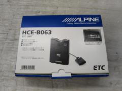 【ALPINE】HCE-B063