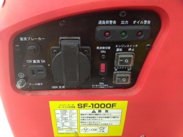 【株式会社ワイビーエー】SF-1000F インバータ式ポータプル発電機