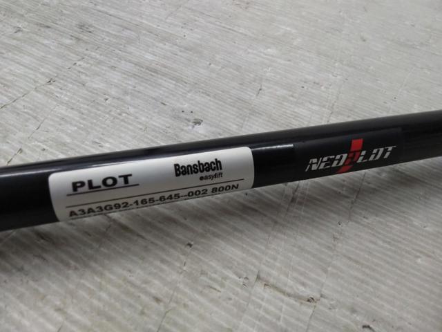 【NEOPLOT】ワンストップドアオープナー