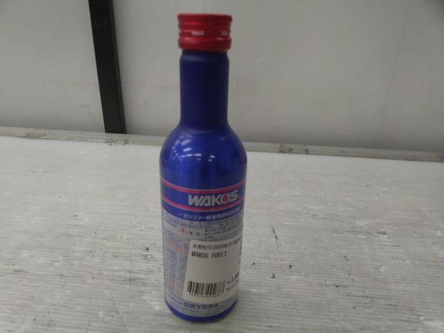 WAKOS FUEL1