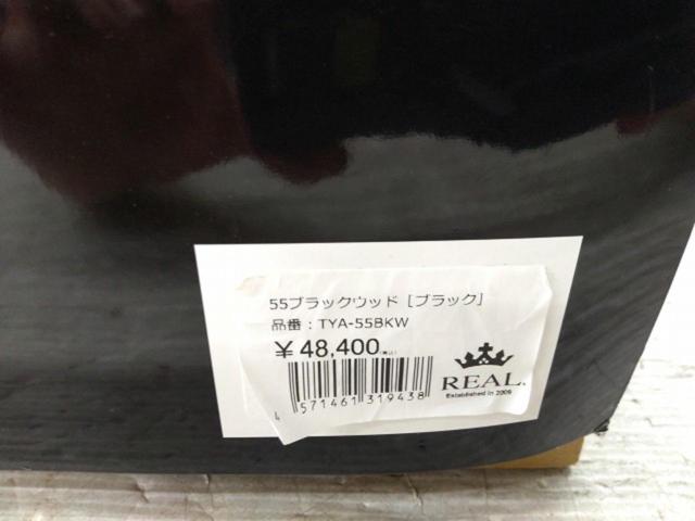 REAL レアル TYA-55BKW ガングリップウッドステアリング