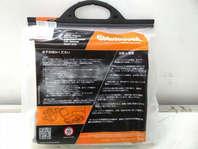 AutoSock 685 布チェーン