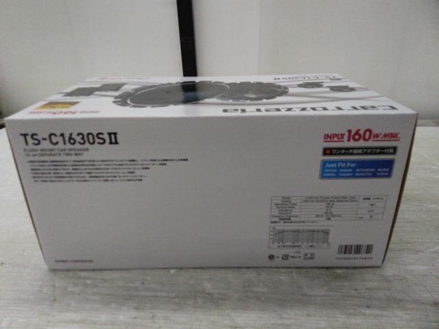 【carrozzeria】TS-C1630SⅡ