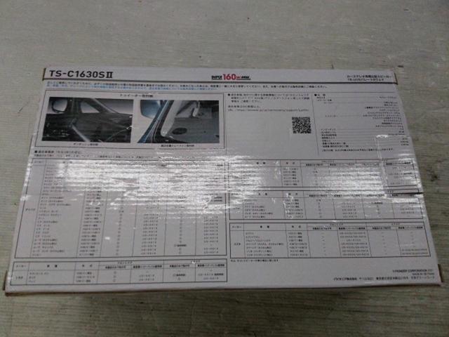 【carrozzeria】TS-C1630SⅡ