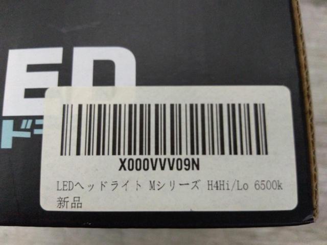 HID屋 LEDバルブ