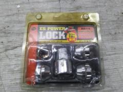 ES POWER 貫通ロックナット