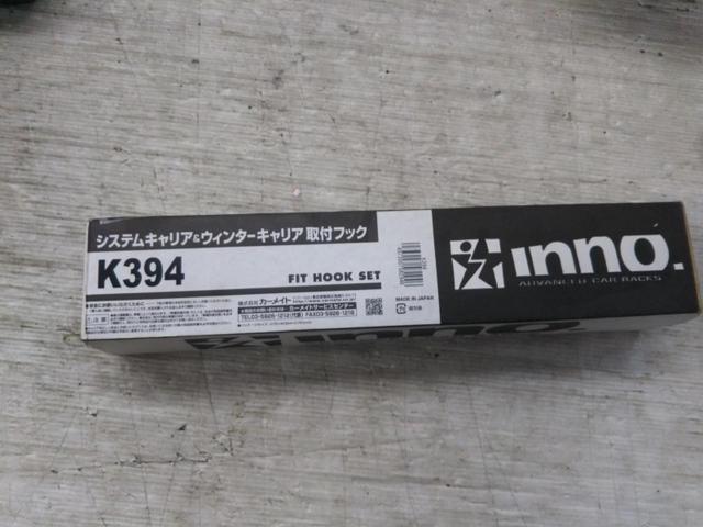 【INNO/RV-INNO】K394 取付フック