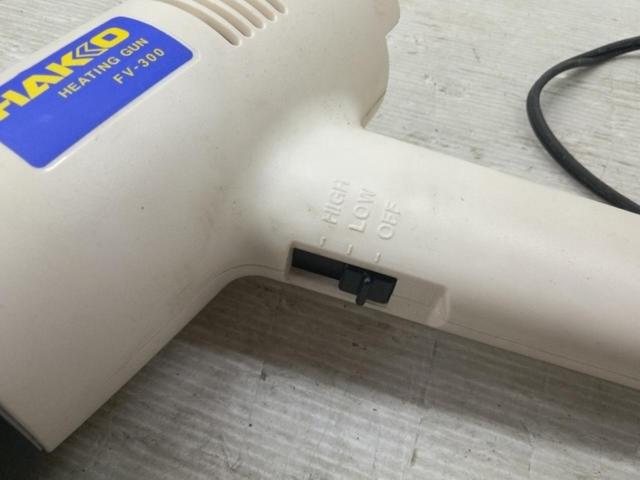 【WG】HAKKO ヒートガン FV-300