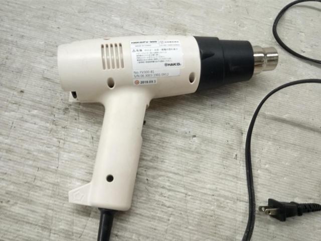 【WG】HAKKO ヒートガン FV-300