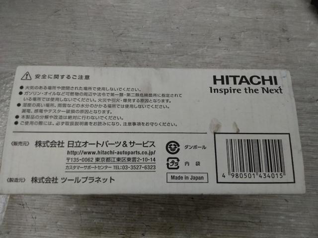 【WG】HITACHI HDM-330