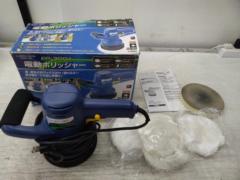 【WG】EARTHMAN EP-300A