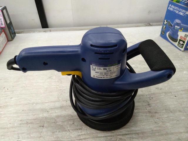 【WG】EARTHMAN EP-300A
