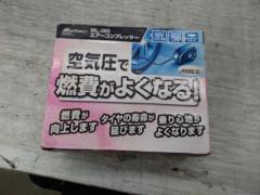 【WG】Meltec ML-260 エアーコンプレッサー
