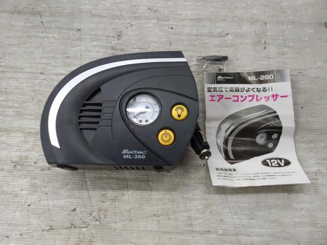 【WG】Meltec ML-260 エアーコンプレッサー
