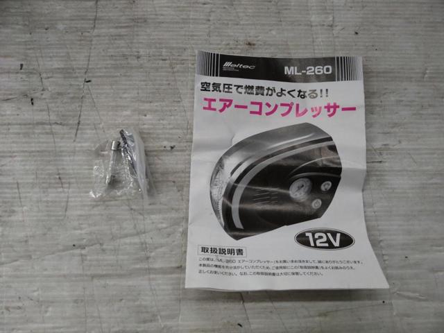 【WG】Meltec ML-260 エアーコンプレッサー