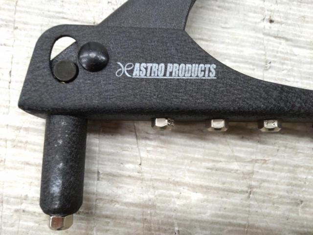 【WG】ASTRO PRODUCTS ハンドルリベッター
