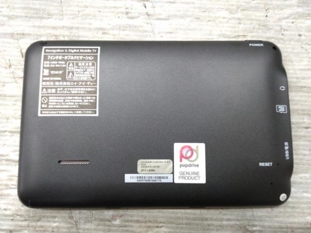 NICE NAVI HKW-700B