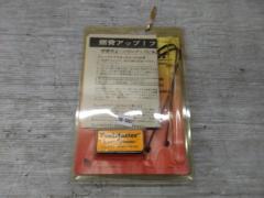 FuelMaster CARB-D421