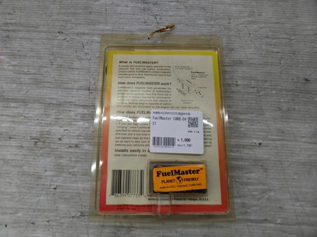 FuelMaster CARB-D421