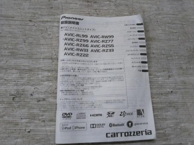 【carrozzeria】AVIC-RZ99