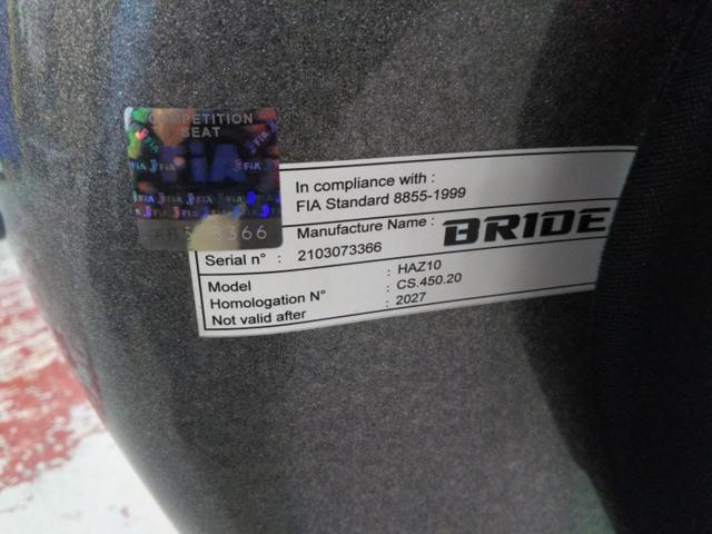 【BRIDE】 ZETA Ⅳ
