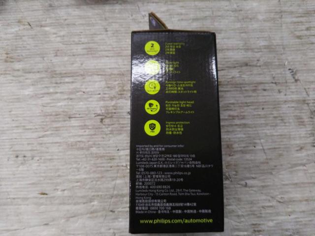 【WG】PHILIPS Xperion 6000 pocket LUMX60POCKX1