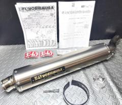 【YOSHIMURA】 ヨシムラ スリップオンサイクロン LEPTOS (ST) EXPORT SPEC 政府認証マフラー ホンダ CB1300SB/SF 8BL-SC54