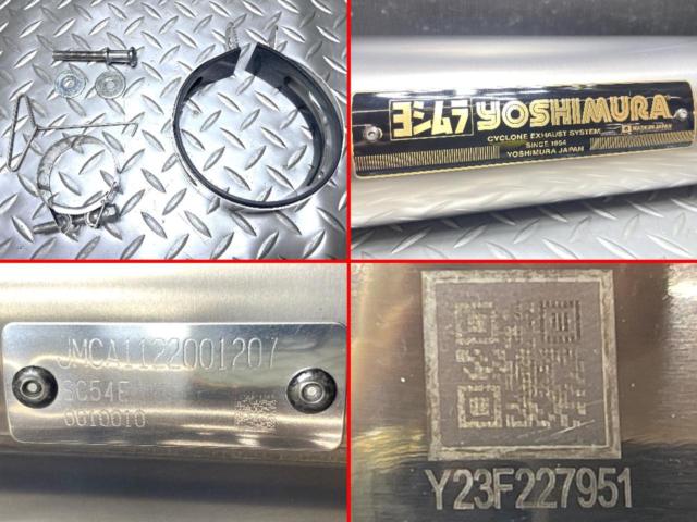 【YOSHIMURA】 ヨシムラ スリップオンサイクロン LEPTOS (ST) EXPORT SPEC 政府認証マフラー ホンダ CB1300SB/SF 8BL-SC54