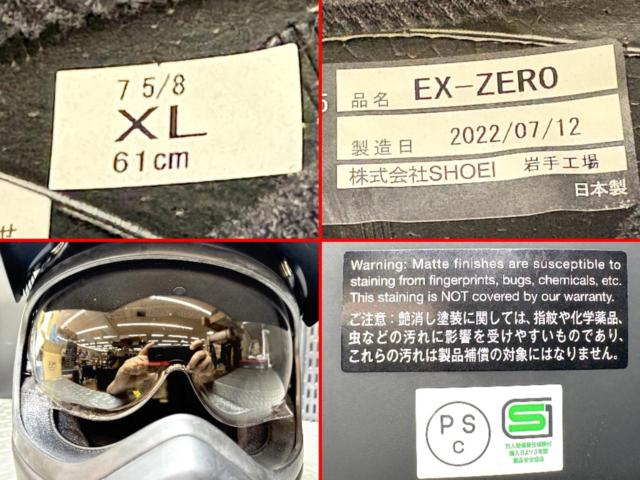【SHOEI】EX-ZERO マットブラック+V480バイザー ブラック サイズ:XL(61cm) 製造:2022/07/12