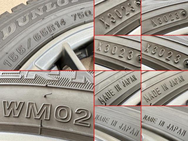 ravrion RM01+【DUNLOP】WINTERMAXX WM02 155/65R14 2023年製 4本セット