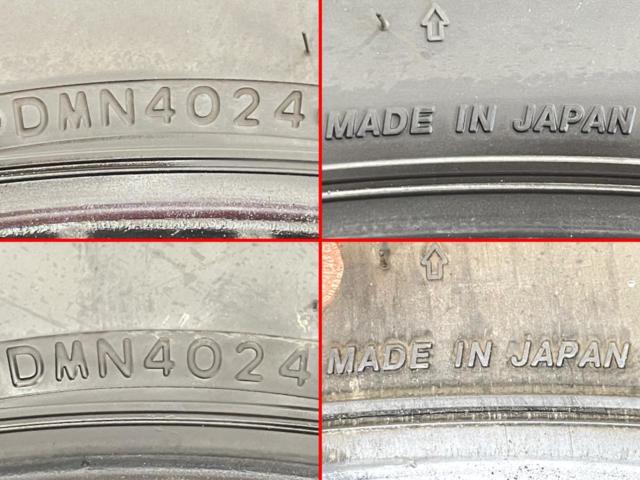 【BRIDGESTONE】ECOPIA H/L 422 Plus 225/60R17 2024年製 2本セット