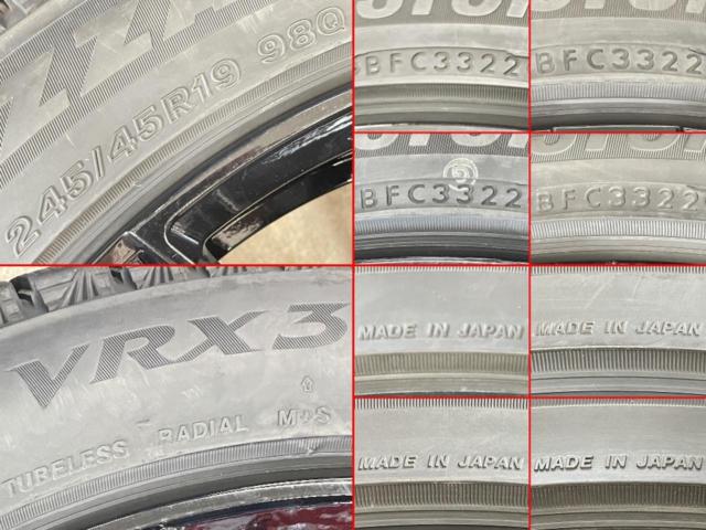 【OZ(オーゼット)】MSW(エムエスダブリュ) 50 + 【BRIDGESTONE】BLIZZAK VRX3 245/45R19 98Q 2022年製